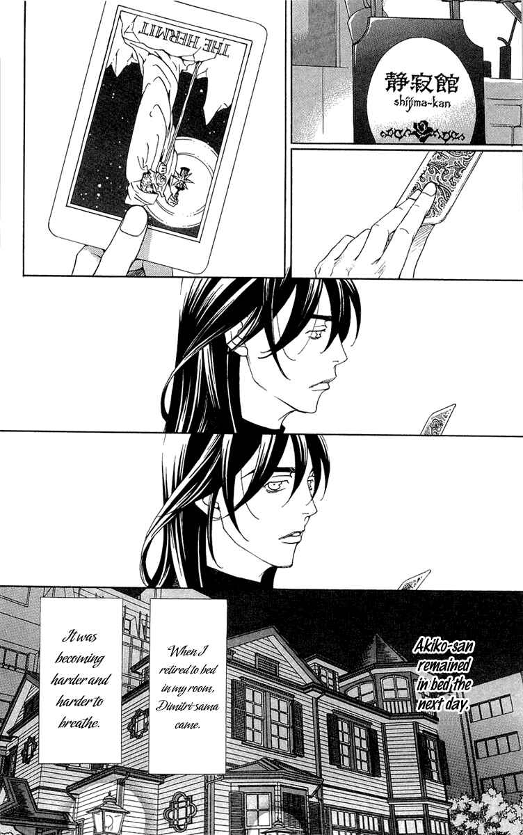 Page 42 Chapter 15 Kuro Bara Alice