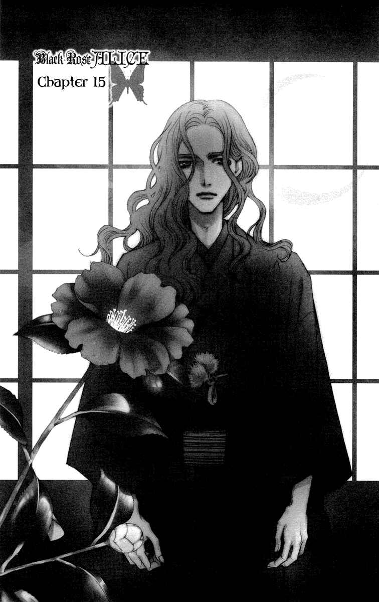 Page 5 Chapter 15 Kuro Bara Alice