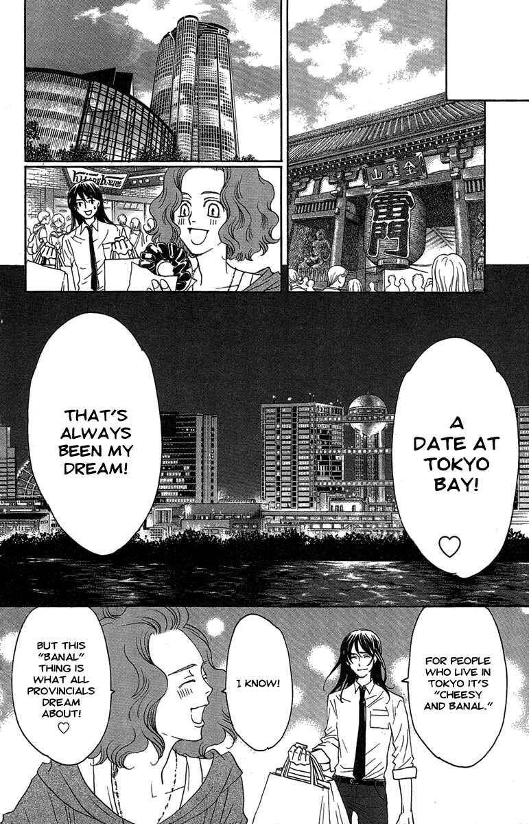 Page 10 Chapter 26 Kuro Bara Alice