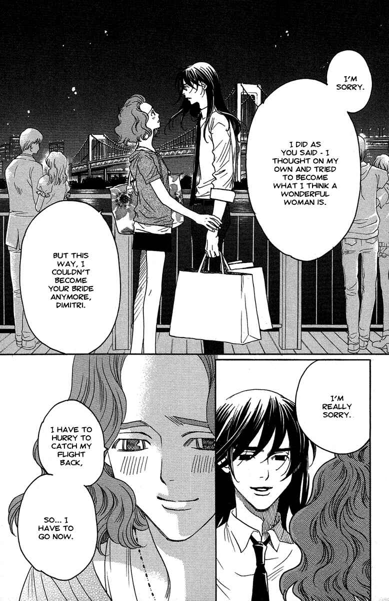 Page 15 Chapter 26 Kuro Bara Alice