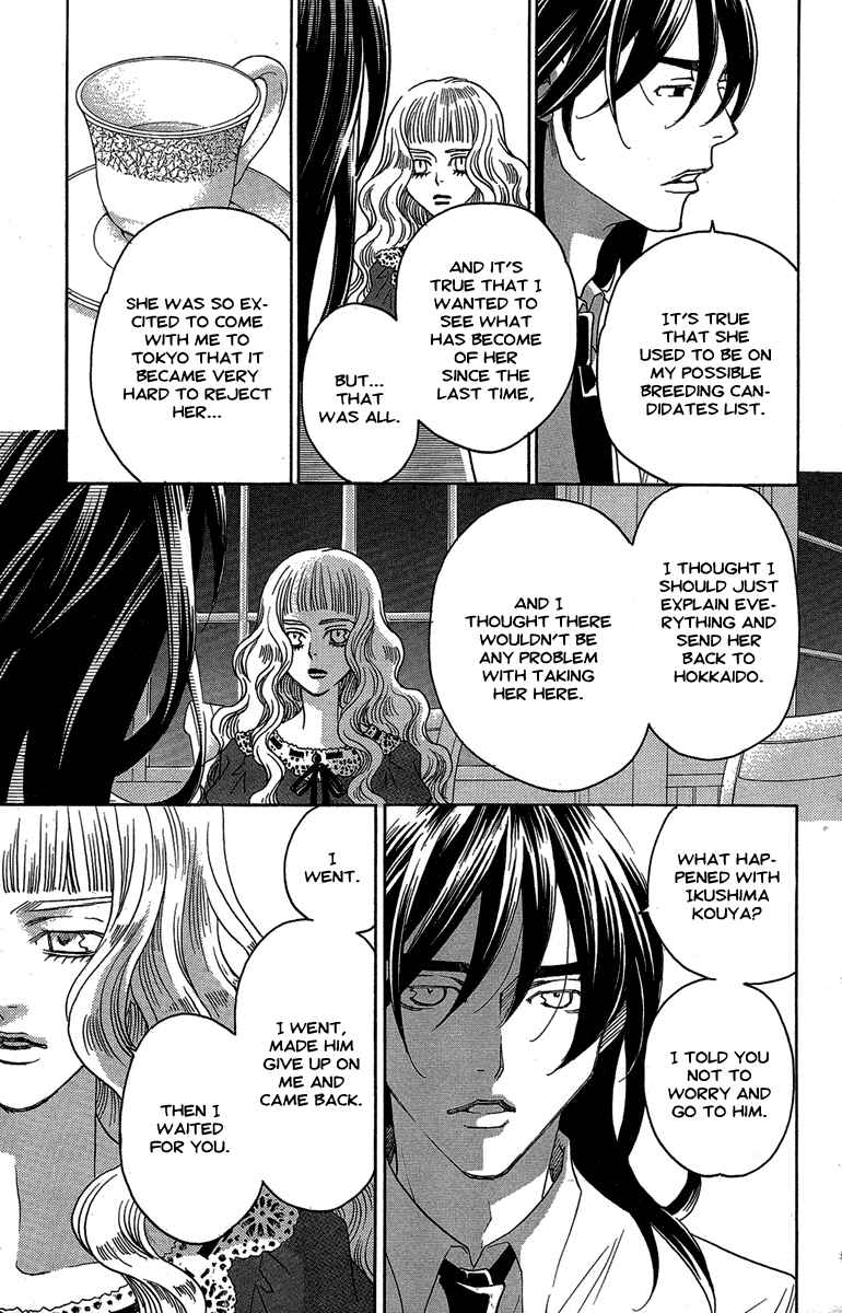 Page 21 Chapter 26 Kuro Bara Alice