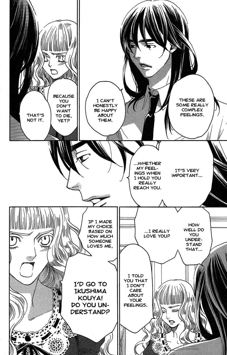 Page 26 Chapter 26 Kuro Bara Alice