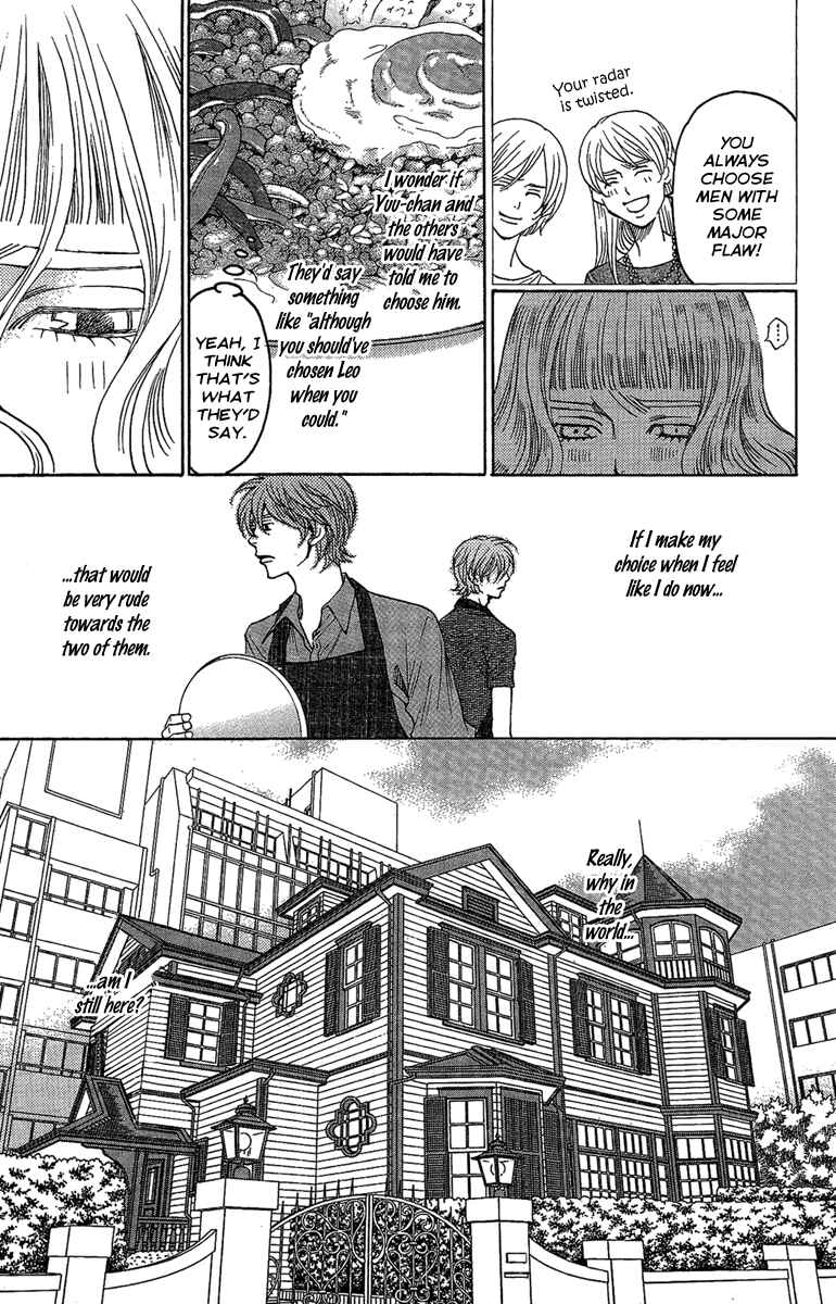 Page 9 Chapter 26 Kuro Bara Alice