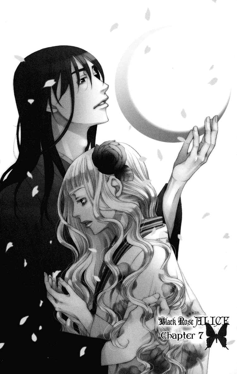 Page 1 Chapter 7 Kuro Bara Alice