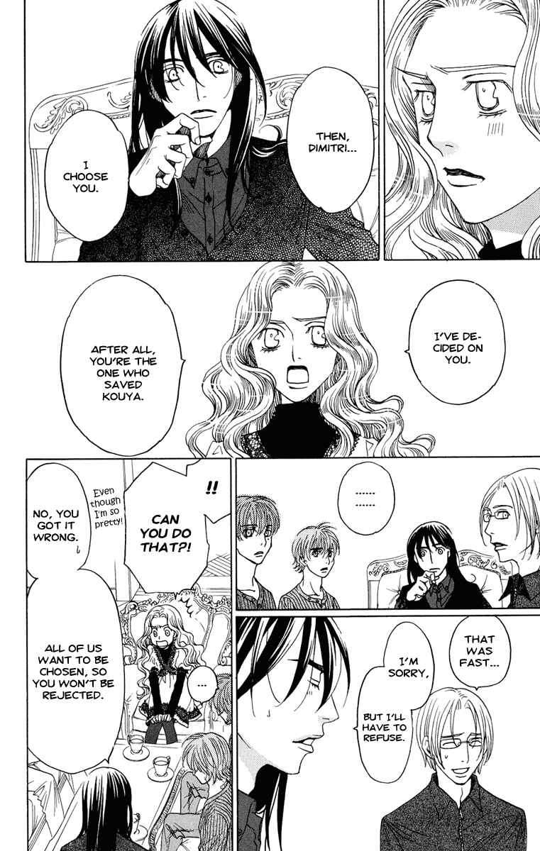Page 24 Chapter 7 Kuro Bara Alice