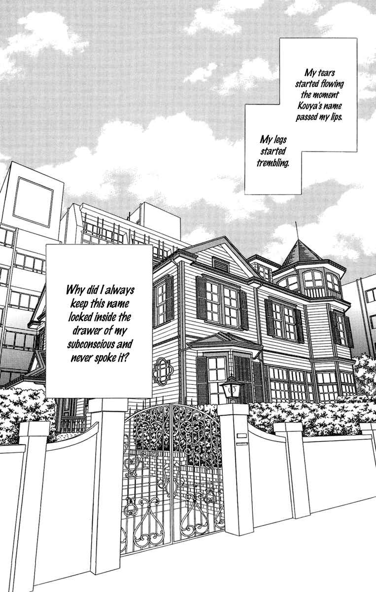 Page 3 Chapter 7 Kuro Bara Alice