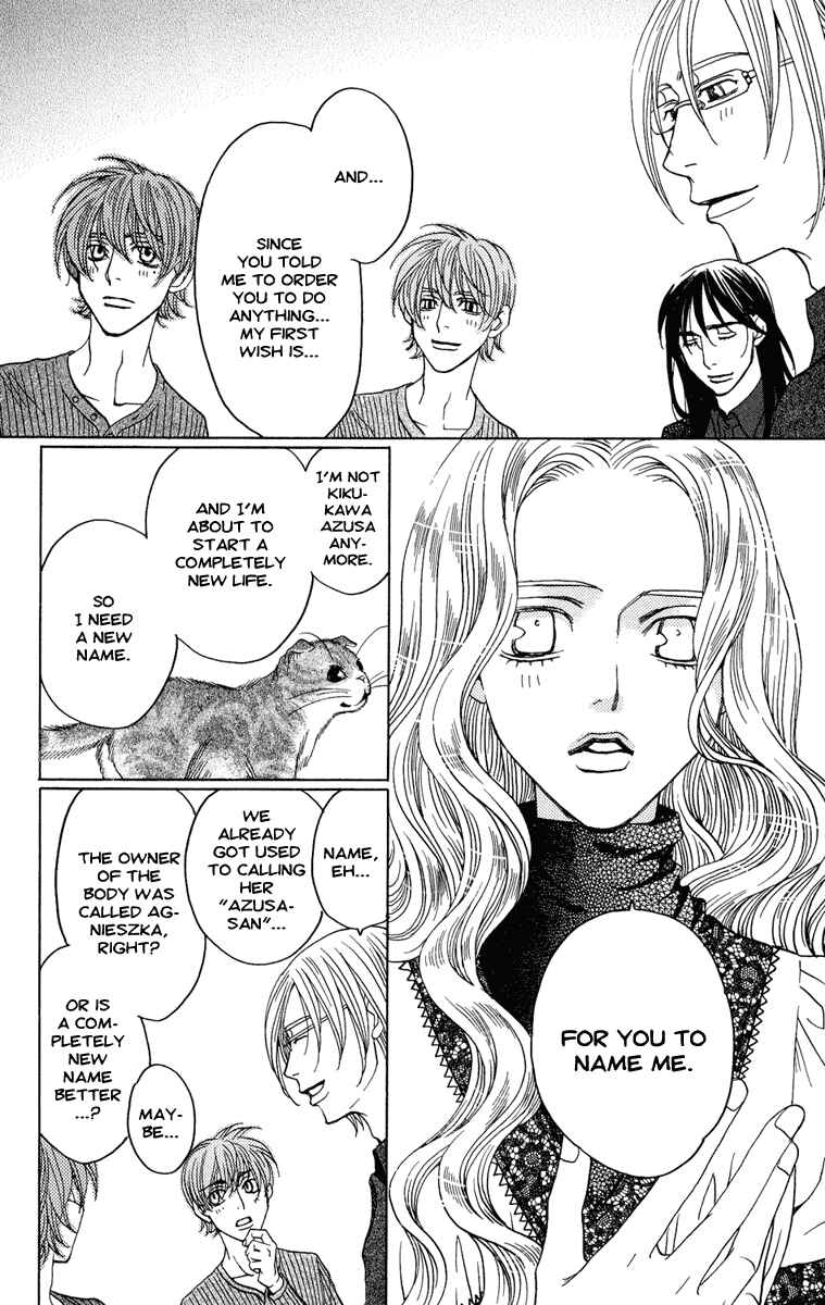 Page 32 Chapter 7 Kuro Bara Alice