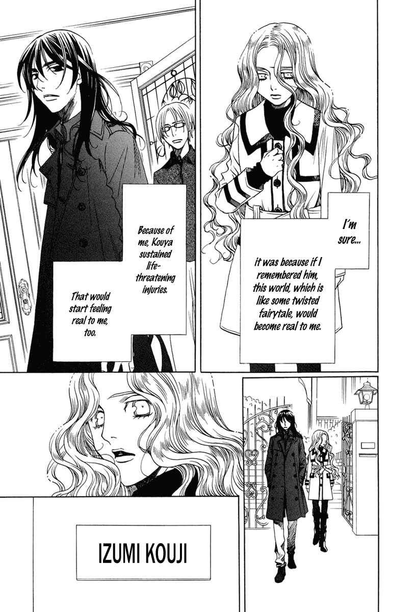 Page 4 Chapter 7 Kuro Bara Alice
