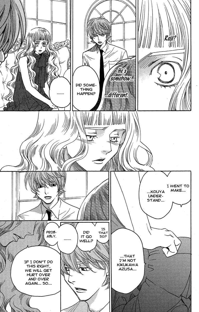 Page 15 Chapter 25 Kuro Bara Alice