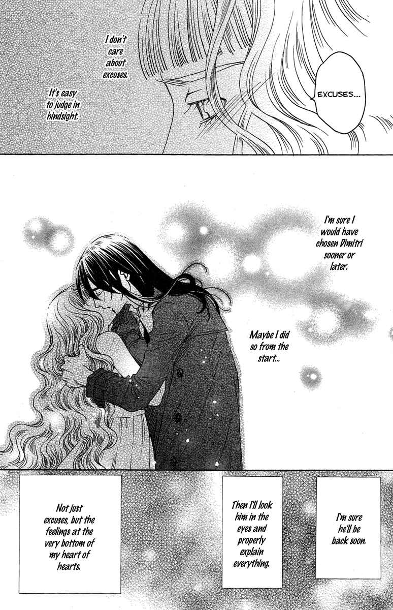 Page 24 Chapter 25 Kuro Bara Alice