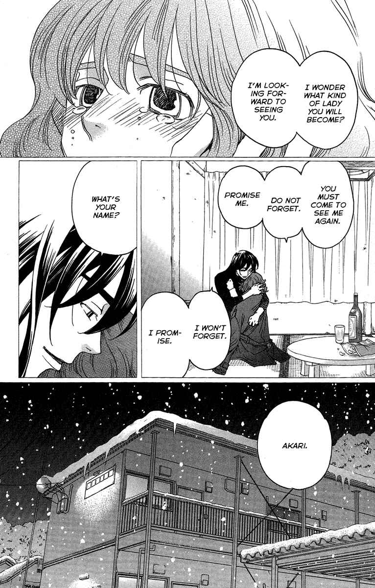 Page 8 Chapter 25 Kuro Bara Alice
