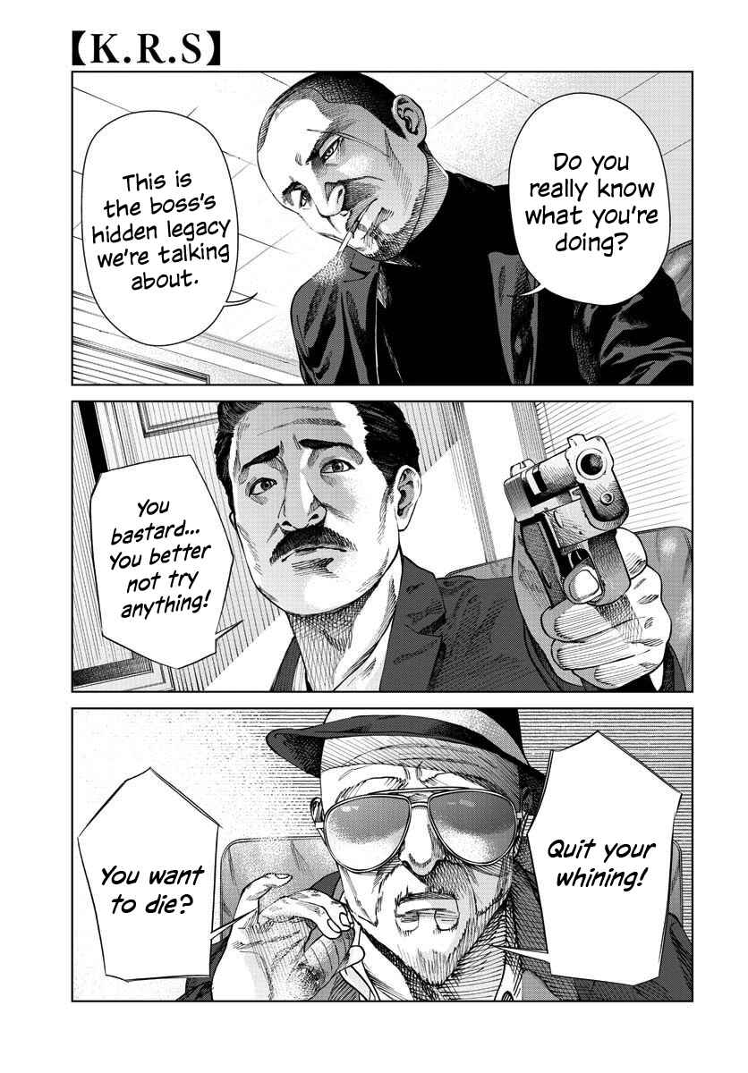 Page 1 Chapter 3 Ghost Stories
