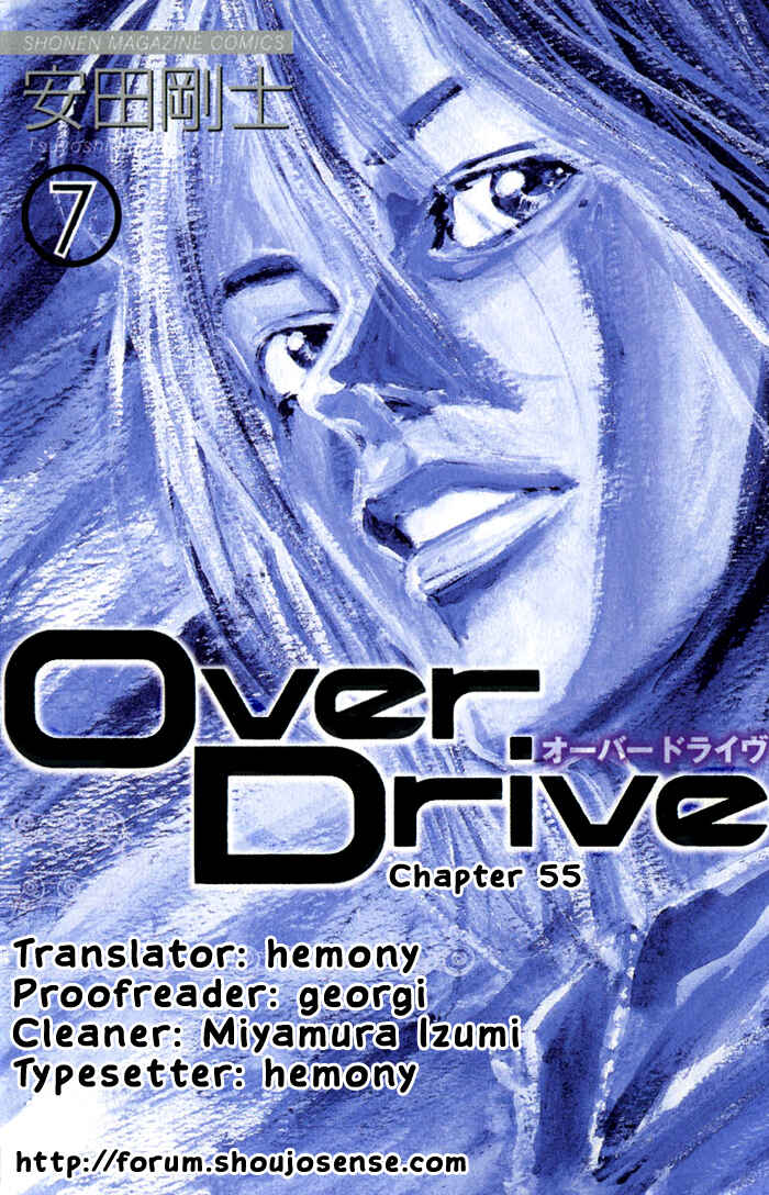 Page 24 Chapter 55 Over Drive