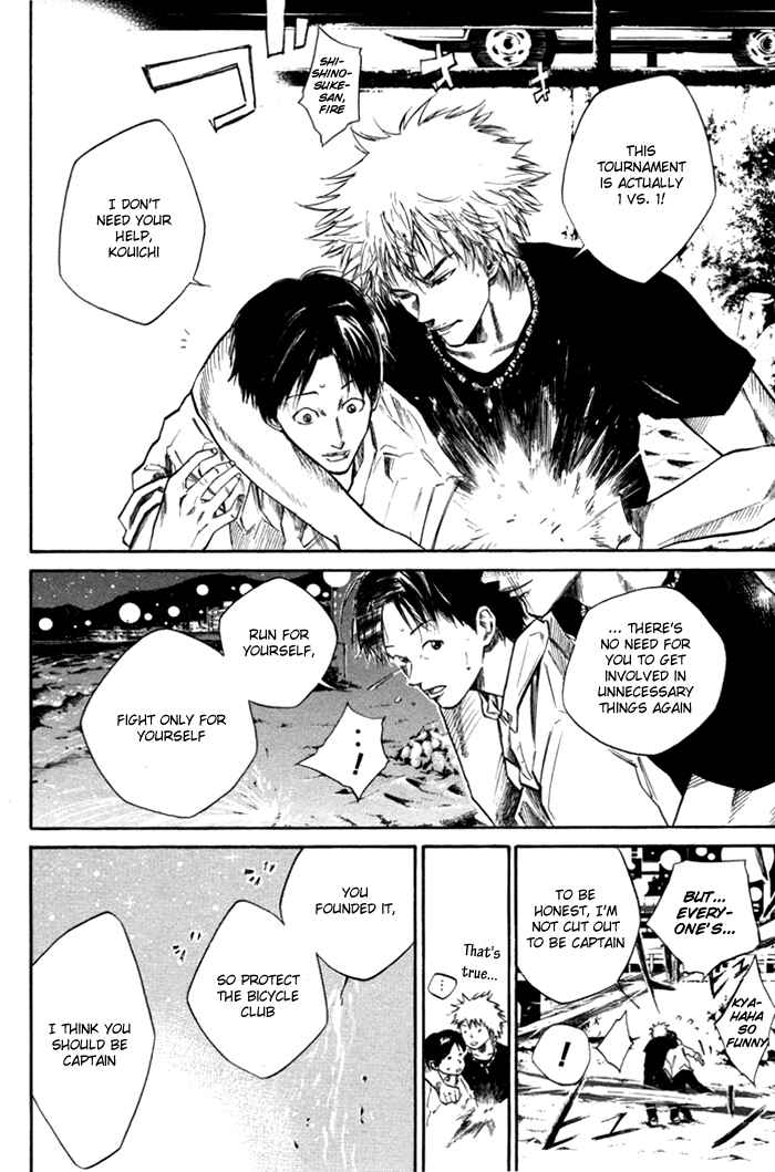 Page 6 Chapter 55 Over Drive