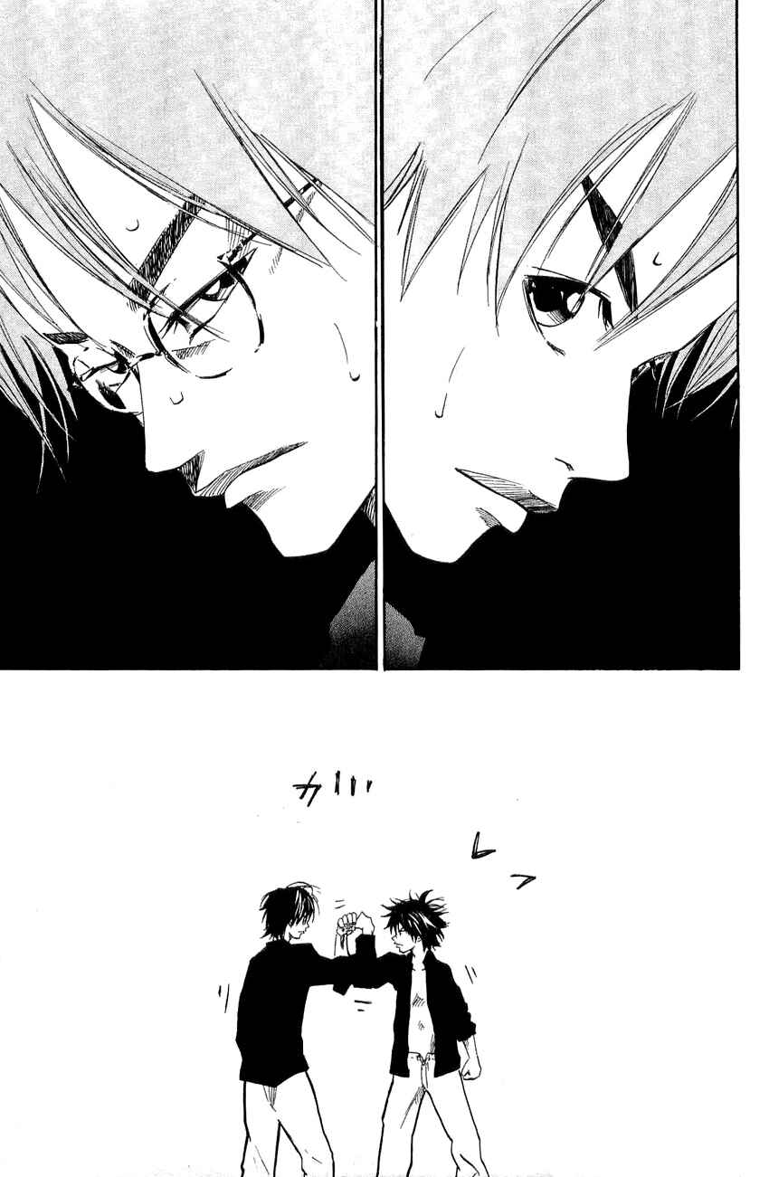 Page 12 Chapter 39.5 Over Drive