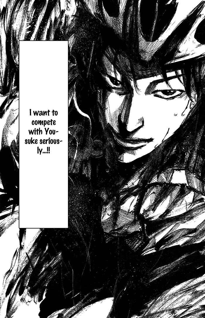 Page 11 Chapter 75 Over Drive