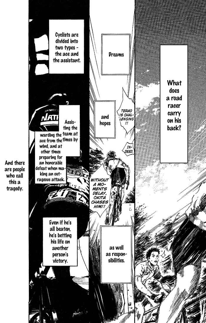 Page 12 Chapter 75 Over Drive