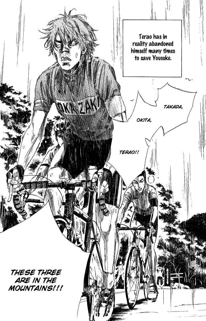 Page 13 Chapter 75 Over Drive