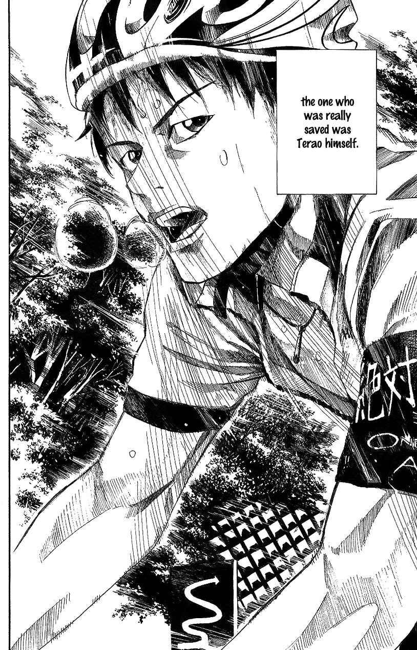 Page 17 Chapter 75 Over Drive