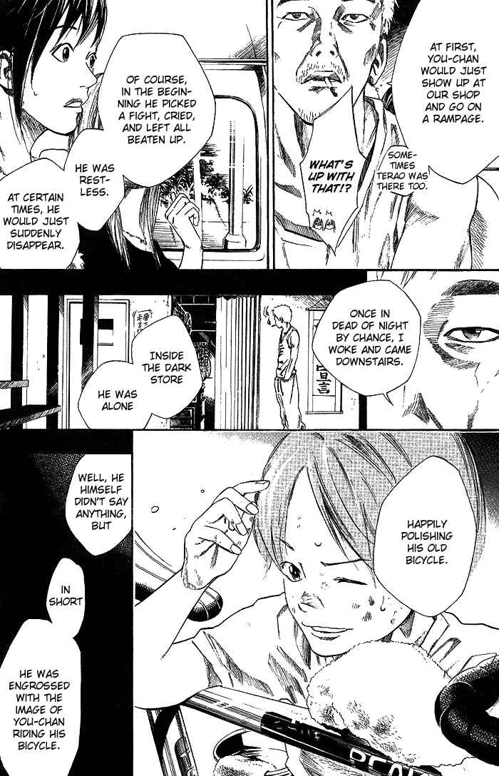 Page 7 Chapter 75 Over Drive