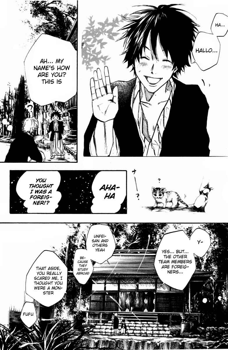 Page 7 Chapter 62 Over Drive
