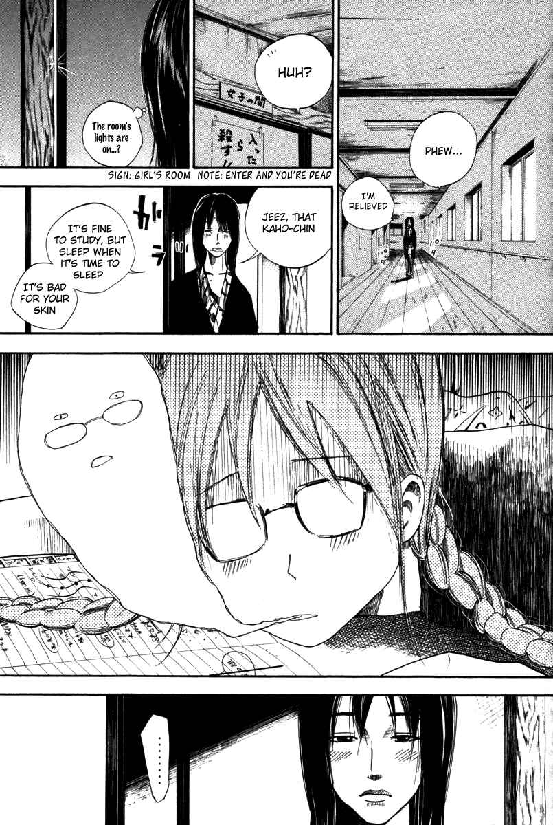 Page 17 Chapter 67 Over Drive