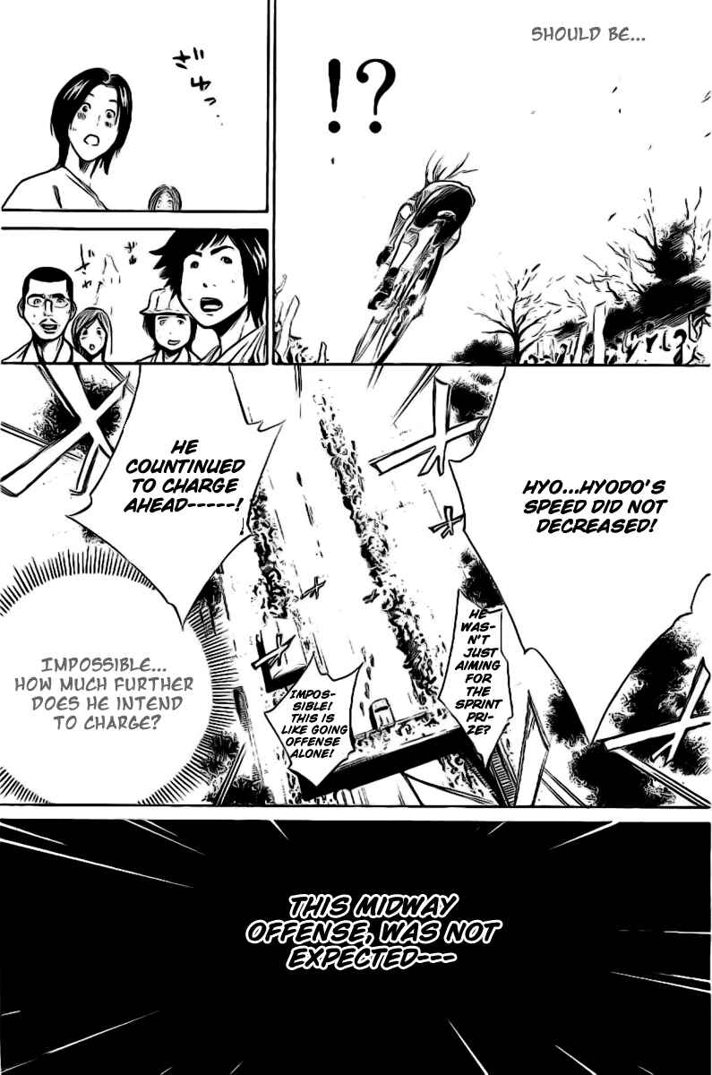 Page 15 Chapter 22 Over Drive