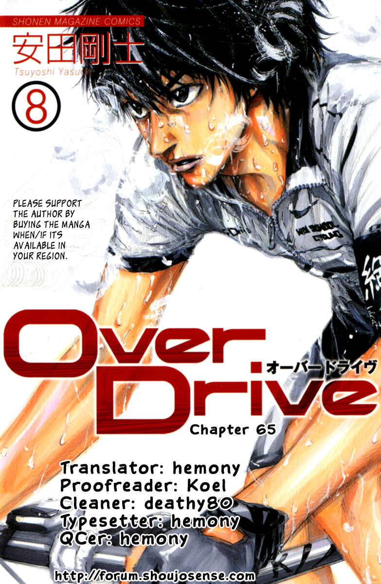 Page 1 Chapter 65 Over Drive