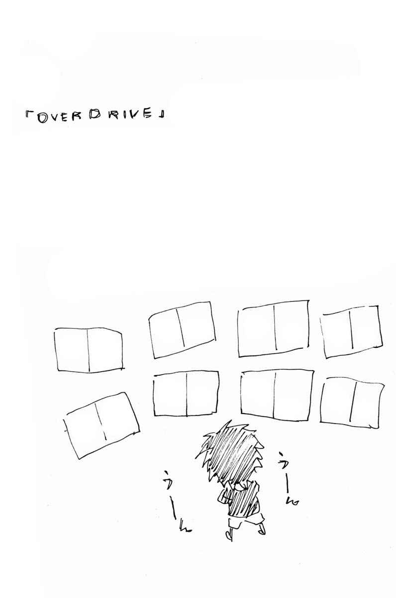 Page 19 Chapter 65 Over Drive