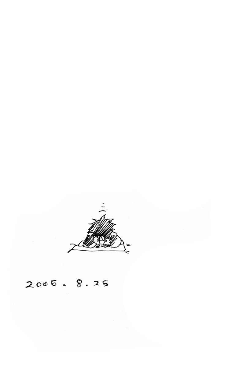 Page 22 Chapter 65 Over Drive