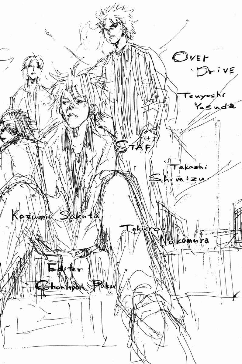 Page 23 Chapter 65 Over Drive
