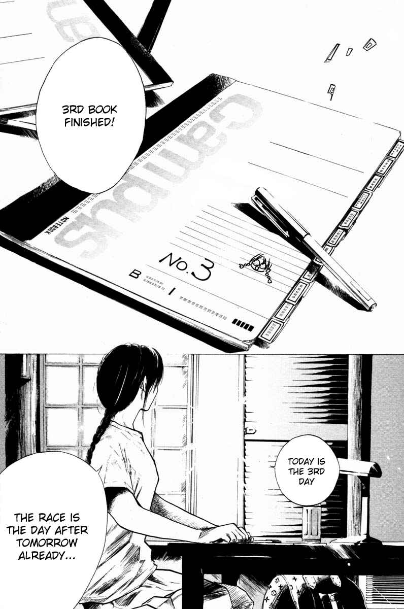 Page 4 Chapter 65 Over Drive