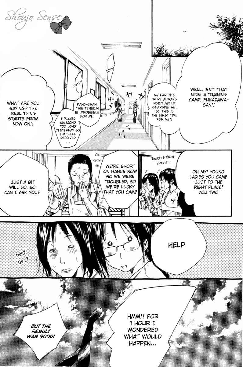 Page 5 Chapter 65 Over Drive