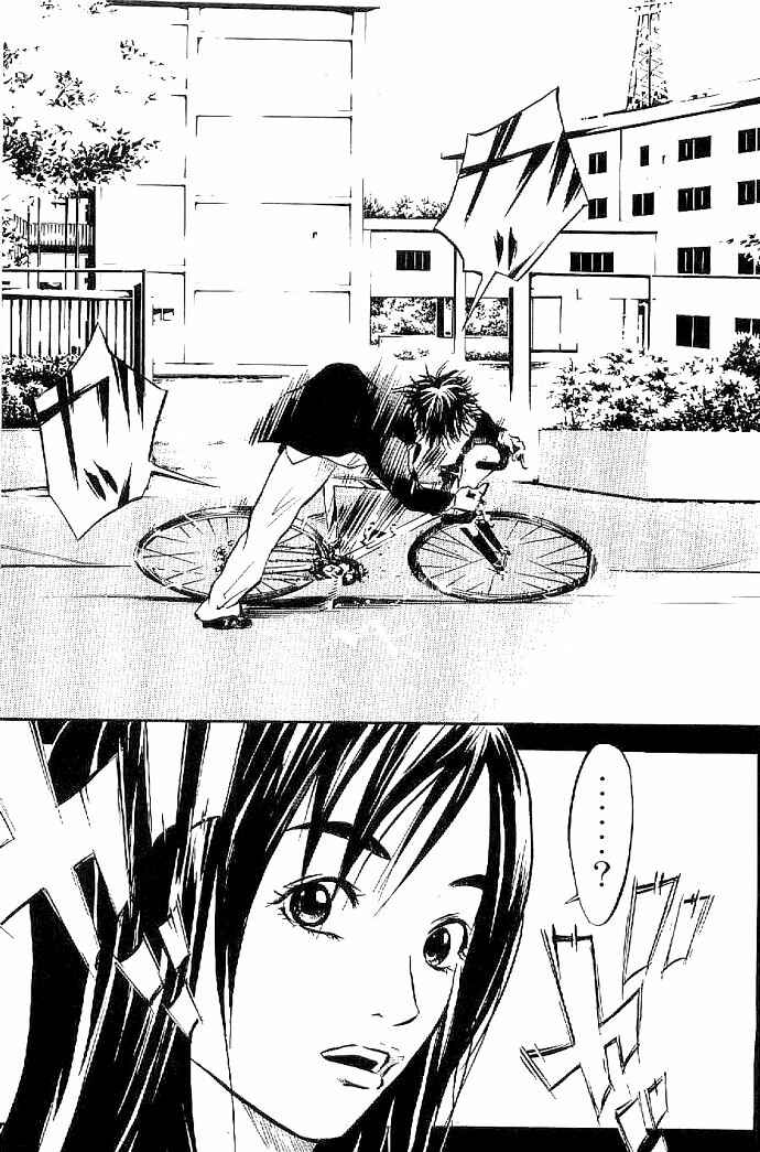Page 11 Chapter 2 Over Drive