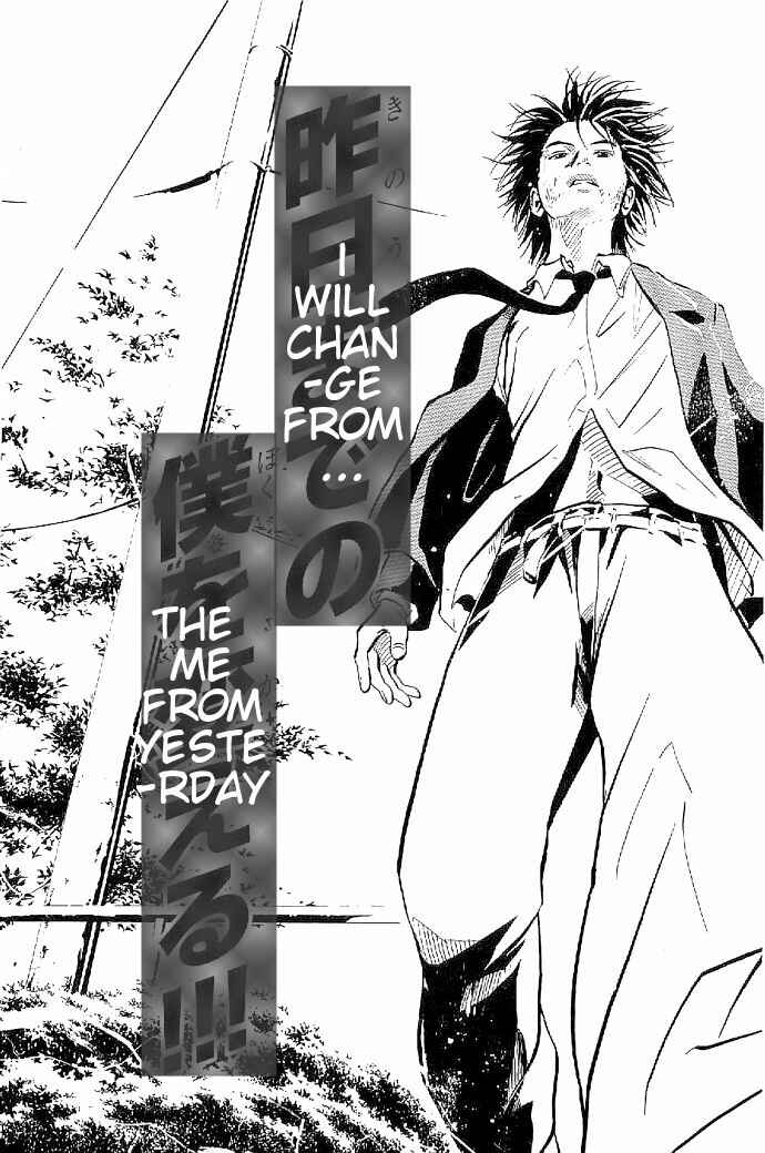 Page 7 Chapter 2 Over Drive