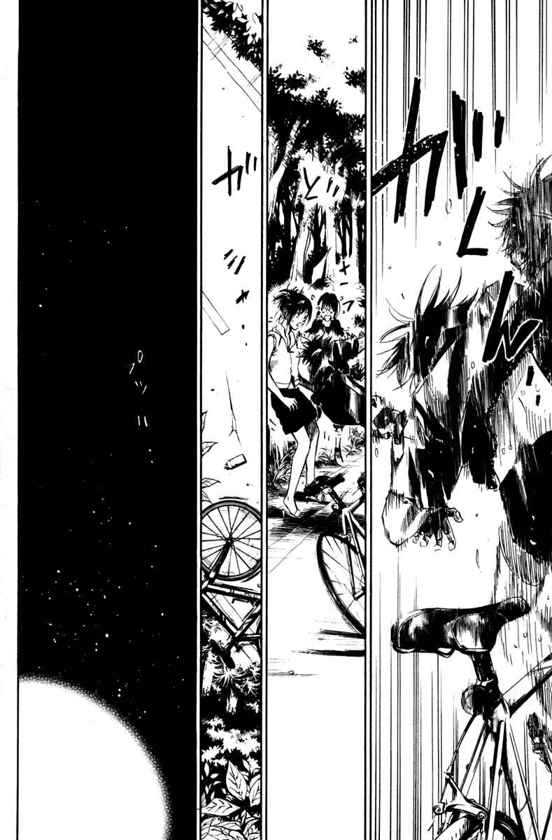 Page 15 Chapter 45 Over Drive