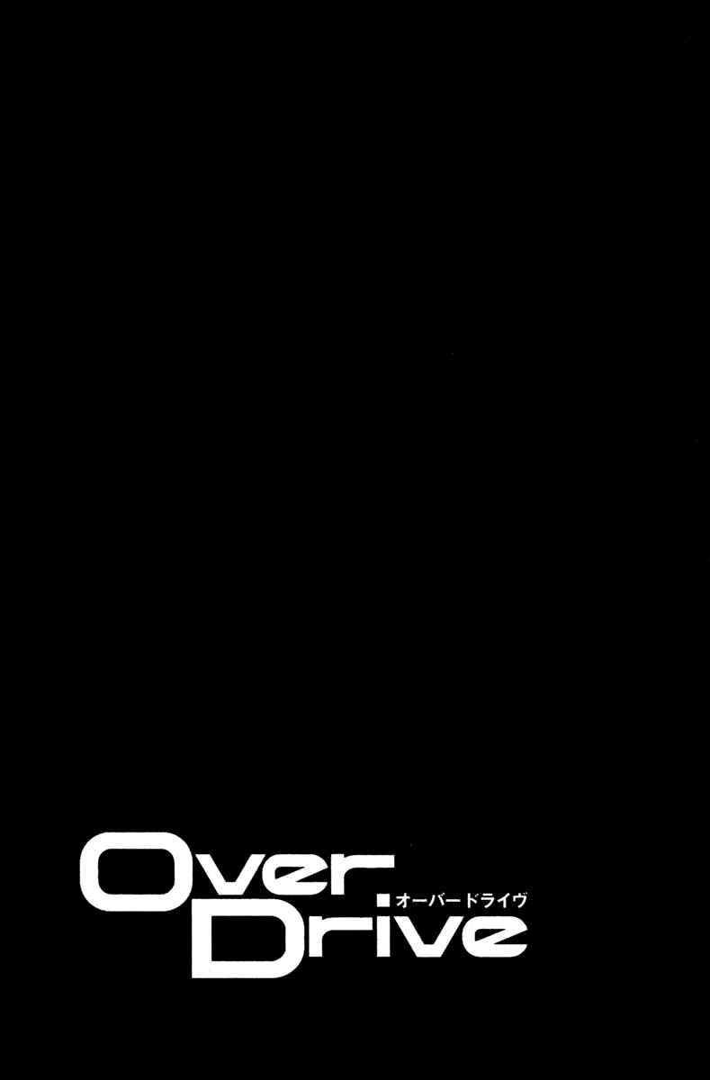 Page 18 Chapter 45 Over Drive