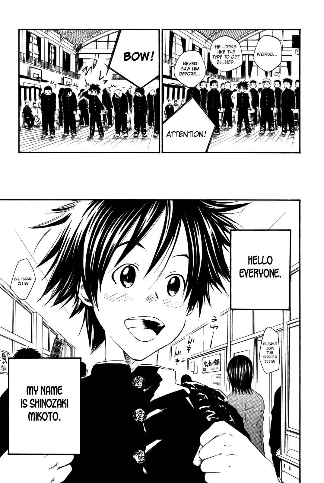 Page 6 Chapter 31.5 Over Drive