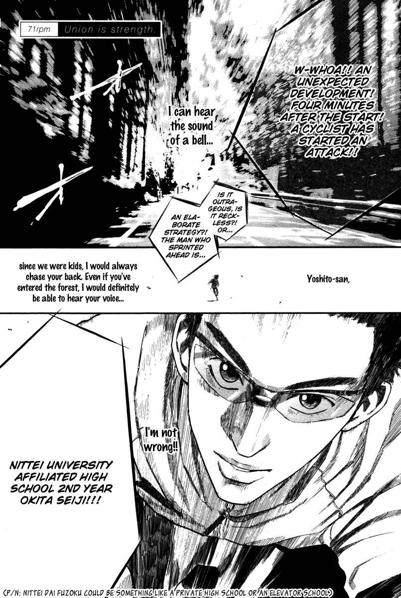 Page 2 Chapter 71 Over Drive