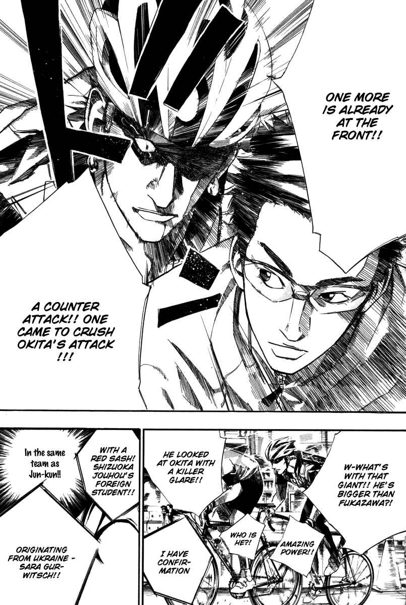 Page 5 Chapter 71 Over Drive