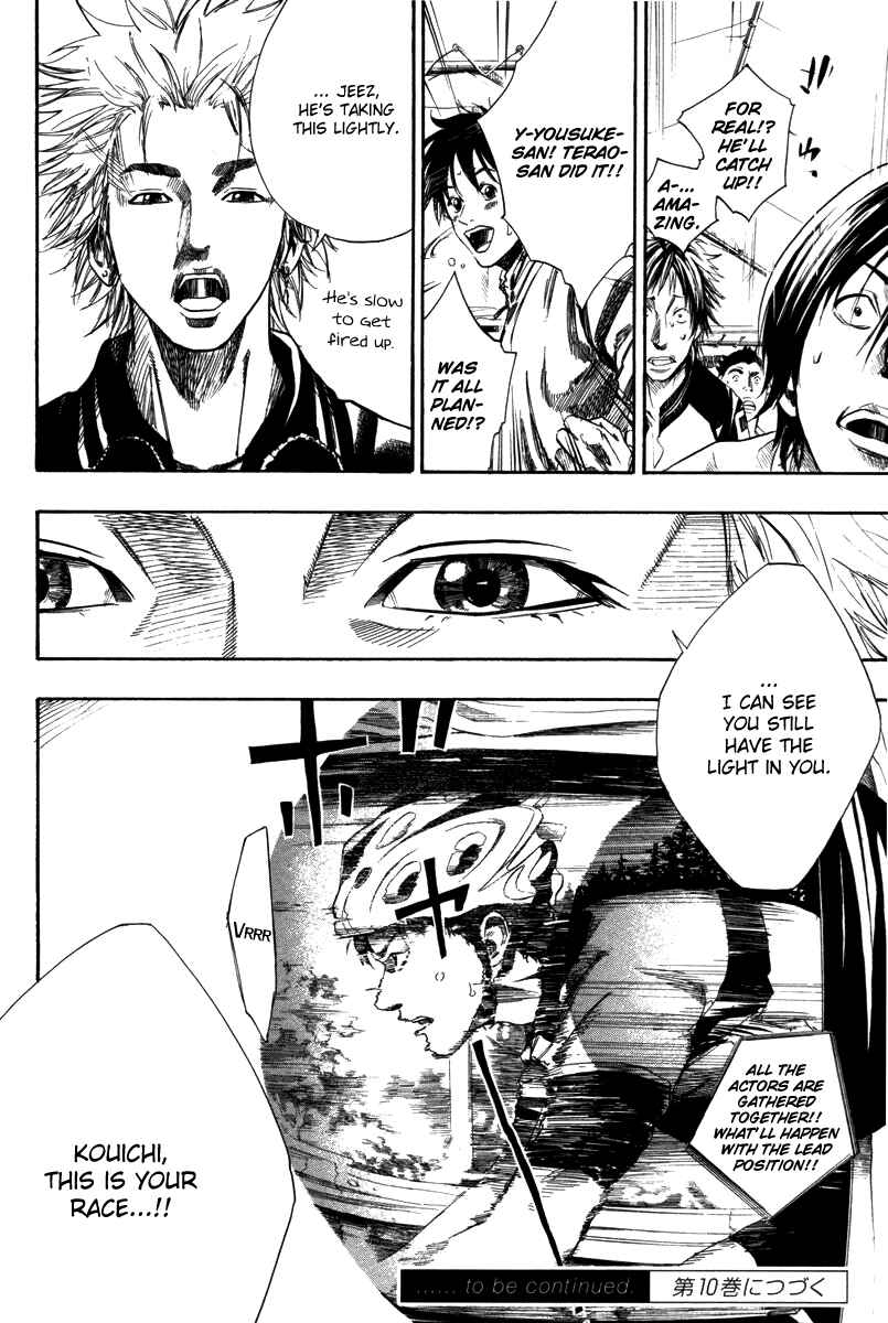 Page 19 Chapter 73 Over Drive
