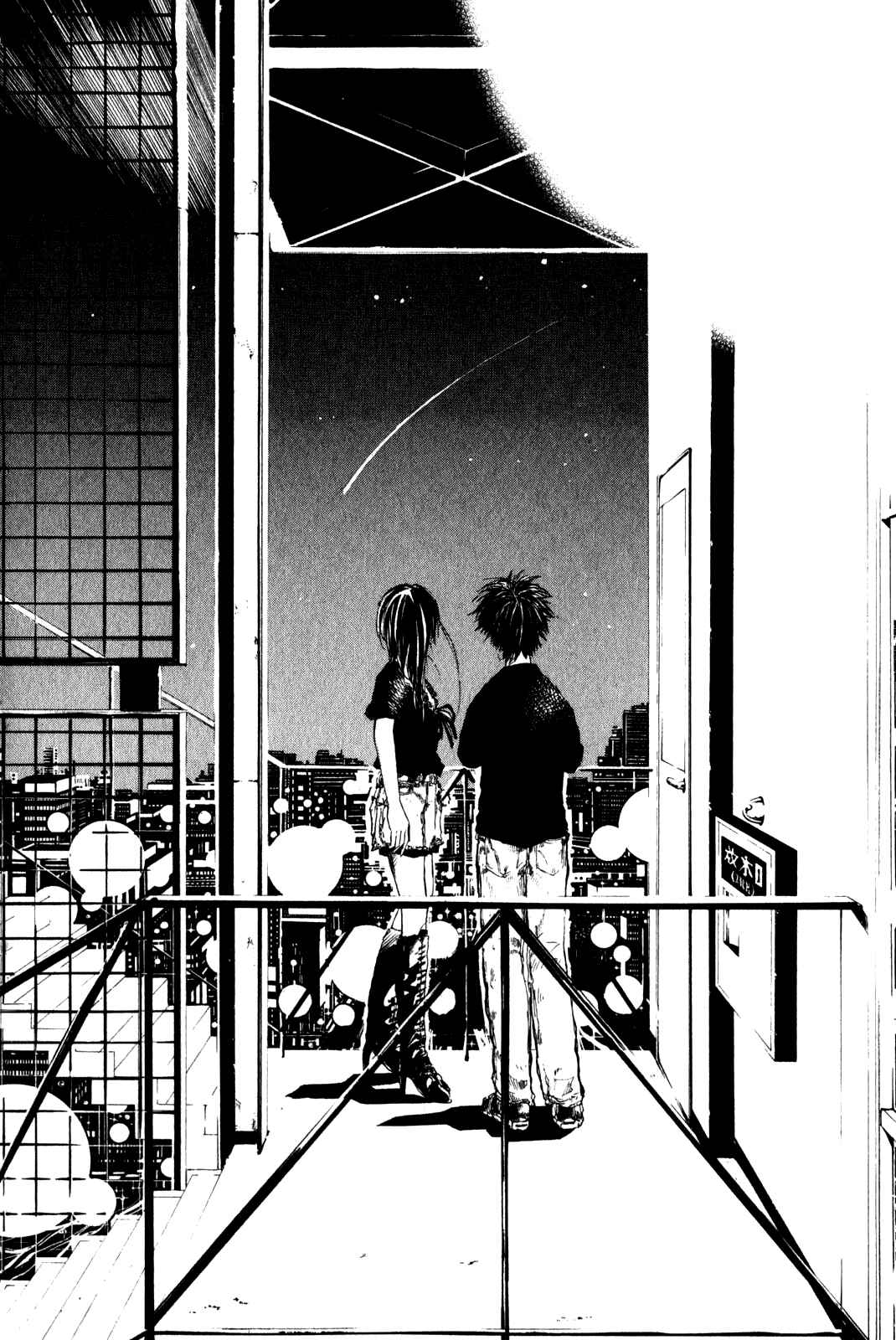 Page 13 Chapter 37 Over Drive