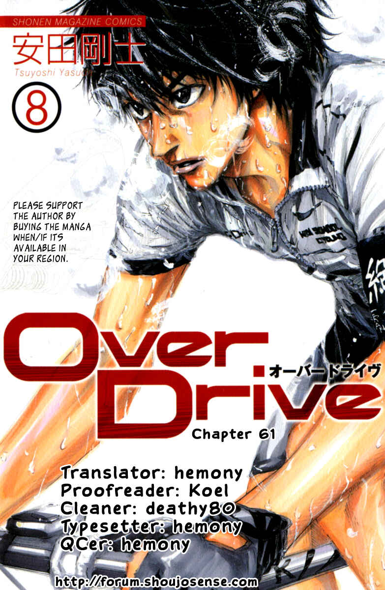 Page 1 Chapter 61 Over Drive