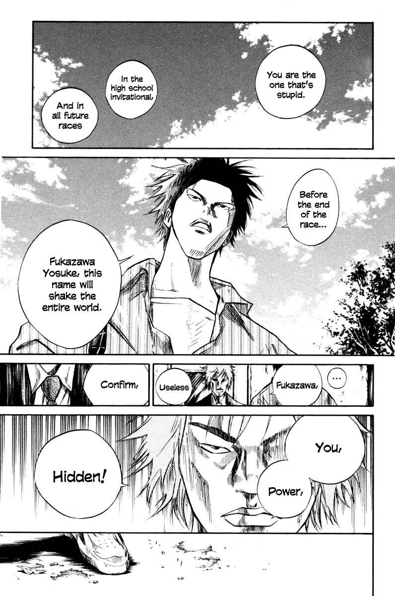 Page 14 Chapter 53 Over Drive
