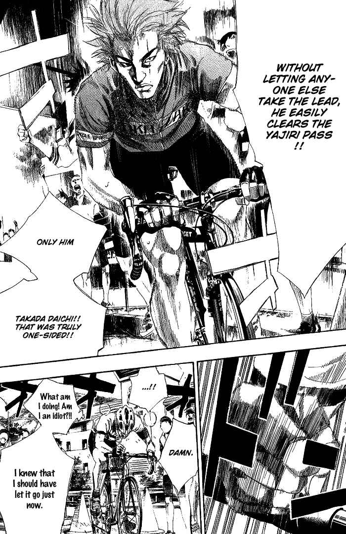 Page 19 Chapter 74 Over Drive