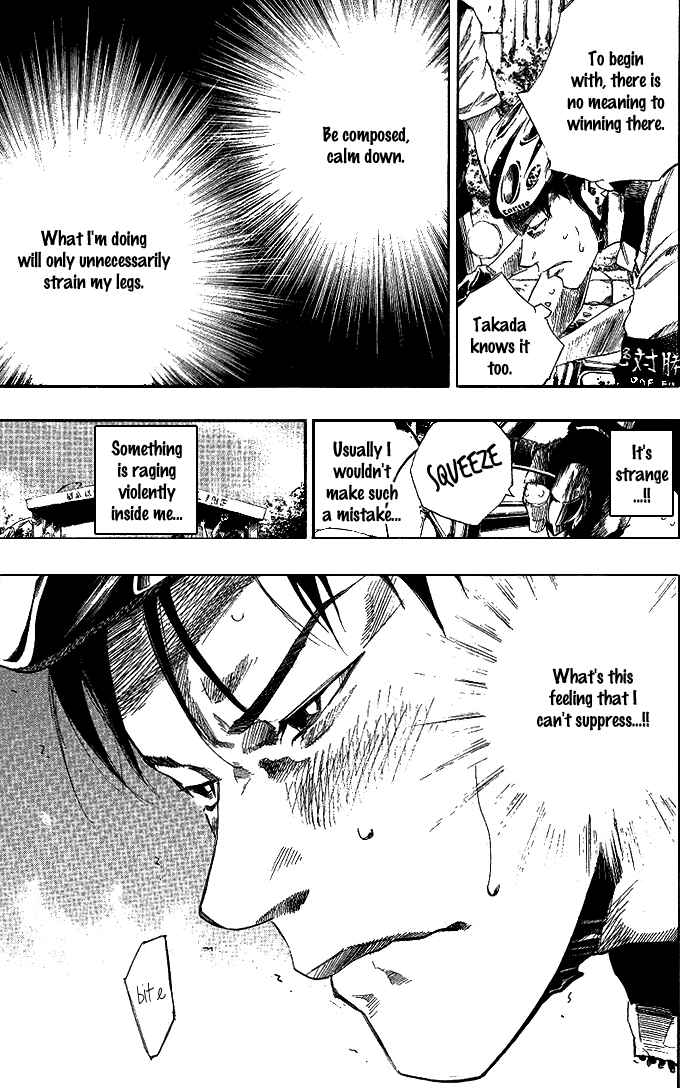 Page 20 Chapter 74 Over Drive