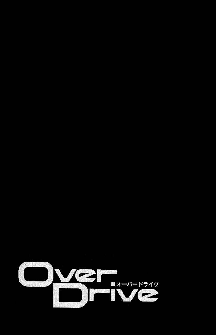 Page 30 Chapter 74 Over Drive