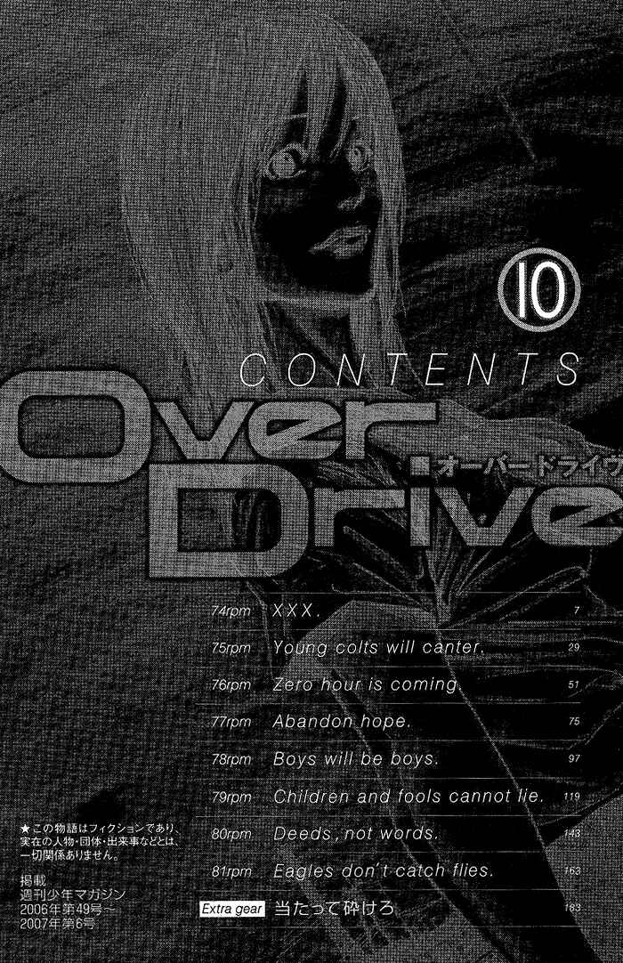 Page 9 Chapter 74 Over Drive