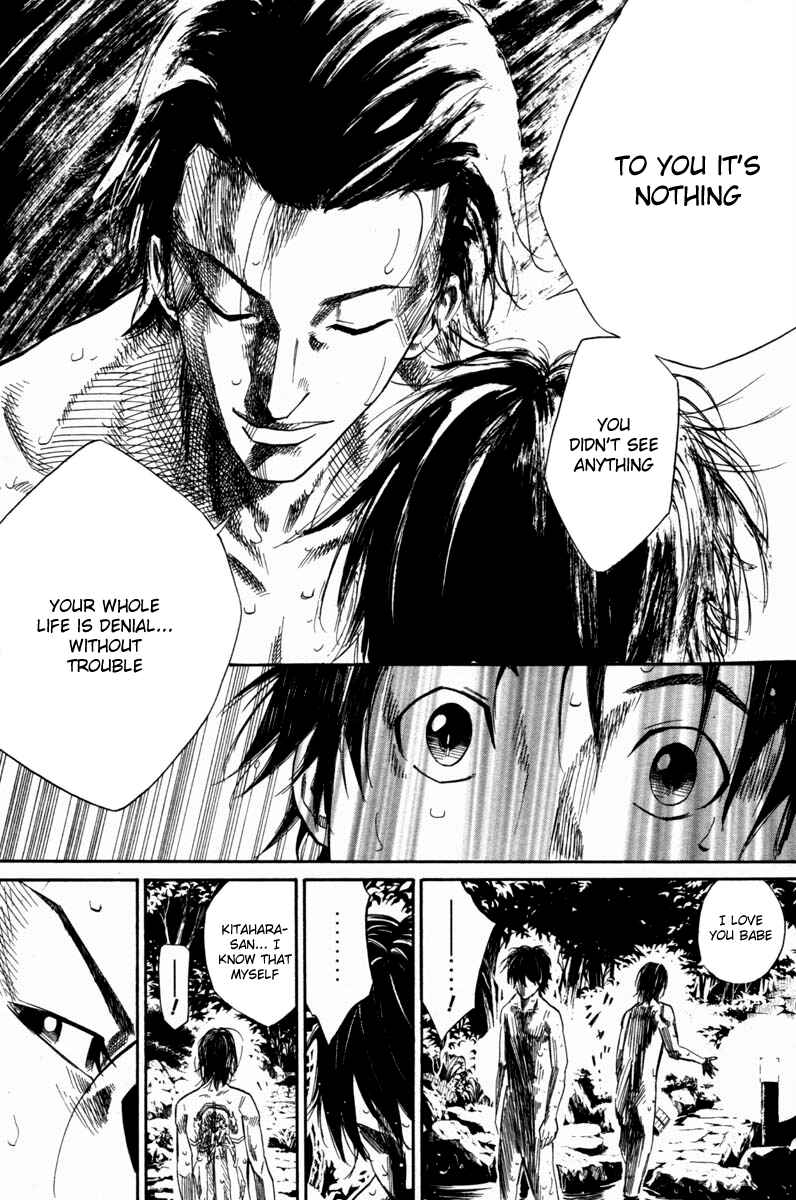 Page 18 Chapter 64 Over Drive