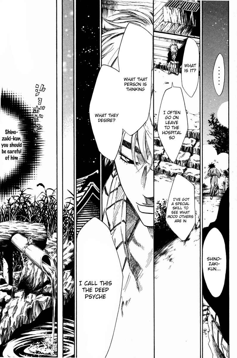 Page 6 Chapter 64 Over Drive